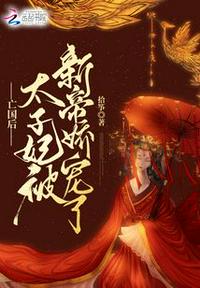 绑定万界红包群，我带祖国崛起了