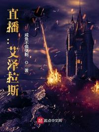 恐怖屋：我的员工都是大凶之物