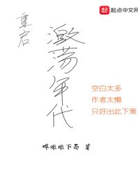 白月光病危，容总要我剖腹取子