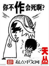 回村后，从绑定峨眉开始赶山