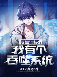 全家带着房子穿越古代