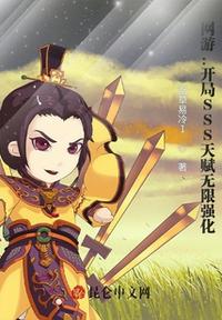 人间武圣