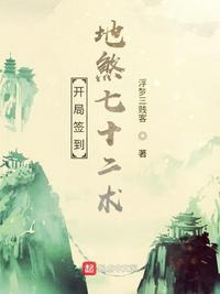 为名利分手，我成巨星你哭什么？
