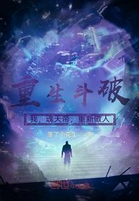 百家逐道：我的玩家偏爱抡语