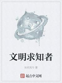 夜兴阑珊