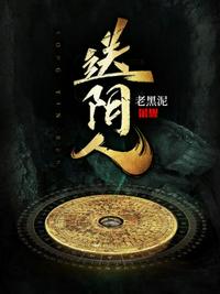 神庭至尊