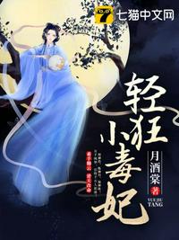 捉奸后，我转嫁渣男他小叔