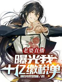 男主的弟弟不正常