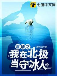 穿成废物女Alpha之后