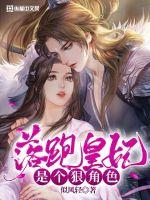 被逐出宗门后，美人师尊跪求我原谅