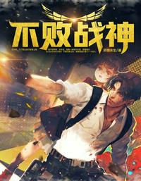 重生80医世学霸女神