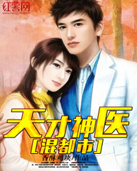 我一心科研，你却想骗我谈恋爱？