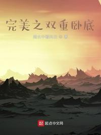 王牌杀手重生在校园，狂炸了