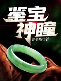 四合院：从港岛混混到爱国大亨