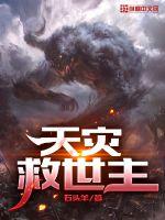 请娘子称我为陛下！