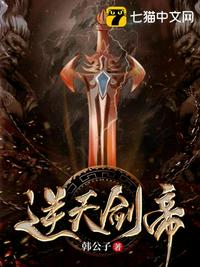 我在游戏世界开高达