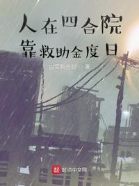 休妻后，我成武道大帝了