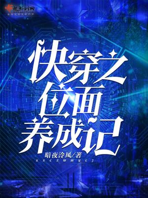 八零小寡妇孕肚回归后，禁欲军少心慌了