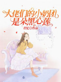 饥荒年，我囤货养了个女帝