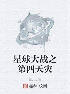完蛋，我被大帝包围了