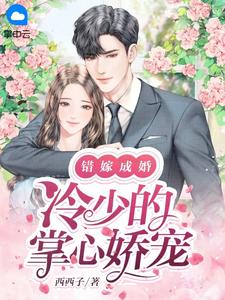 每日捐款成武神，校花女帝你慌啥