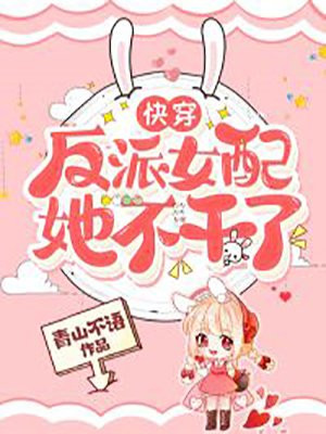 我都重生了，老婆你离什么婚？