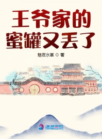 寒门天子：开局灾年，我带着全村造反
