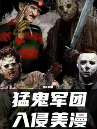 网游：神级骑士，肉身爆星很难吗