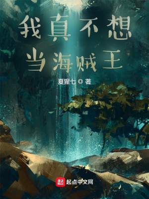 我穿成了小说昏君大反派