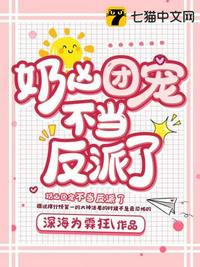 谁把我的尸体藏起来了！