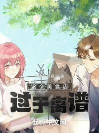 在神佛缺席的夜晚