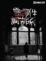 大小姐重生七零，冷戾大佬掐腰哄