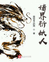 抗战：开局百万吨物资，首长麻了