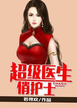 星穹列车：开局一把天火圣裁