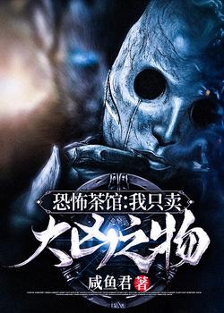 综武：我是孤儿院院长