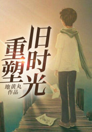 师尊，你也练双修功法？