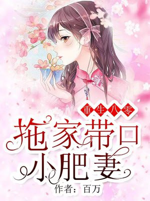 神医狂妃：禁欲邪君，宠宠宠！