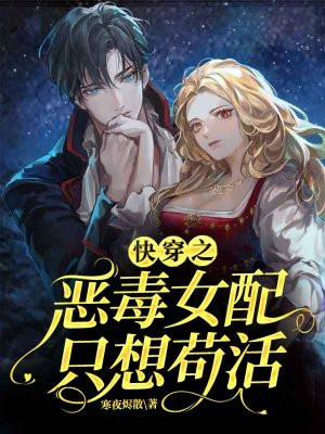 诸天：开局越女阿青