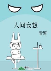 抗战：当初赶我走，还想我救援？