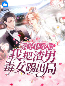 七零废品站的鉴宝大师