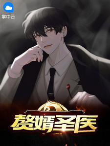 东京，我的青梅是怪谈