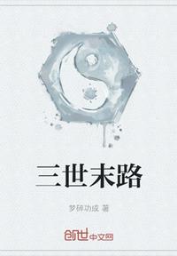 参加综艺：一首海底致郁全网！