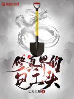 重活一次我要选择自己的人生