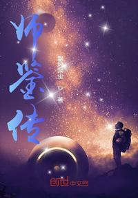 大明：我鄢懋卿真的冒青烟