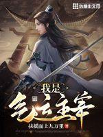 直播挑战，百次误入案发现场