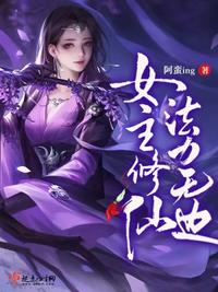 震惊！开局校花给我生了三胞胎