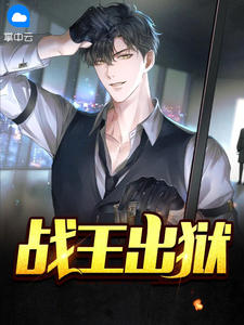 听懂兽语后，恶女稳拿万人迷剧本