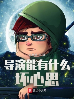 摸鱼修仙：我成天道巡查使