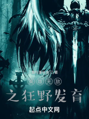 网球：他实在太听劝了！