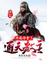 万诡降临，我的诡器不按套路出牌！